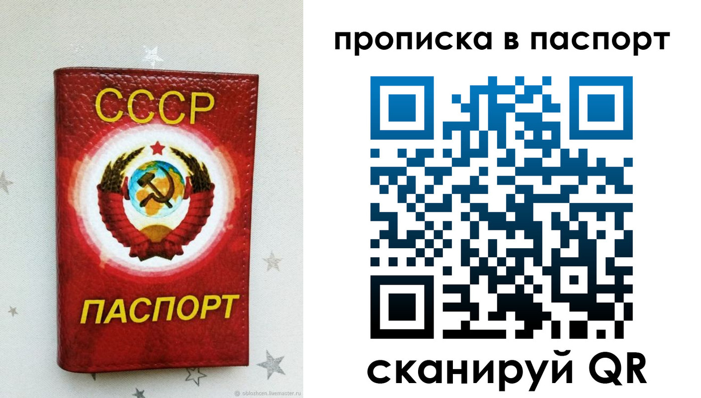 прописка иностранных граждан в Порхове