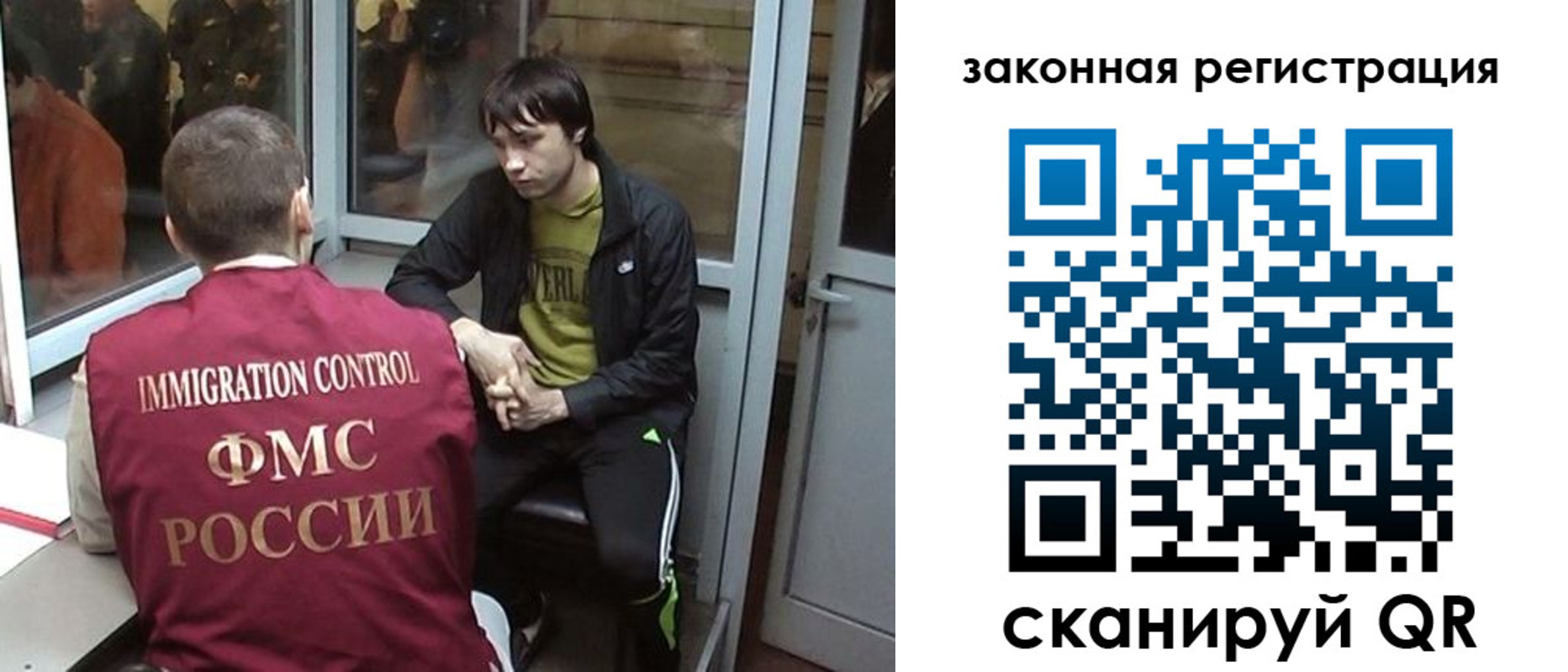 прописка гарантия в Порхове