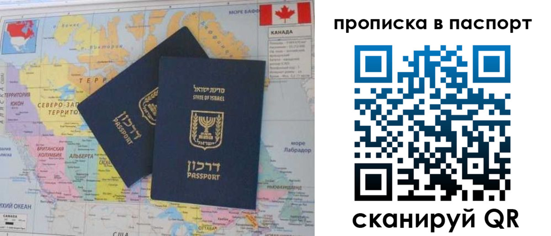 временная регистрация гарантия в Порхове