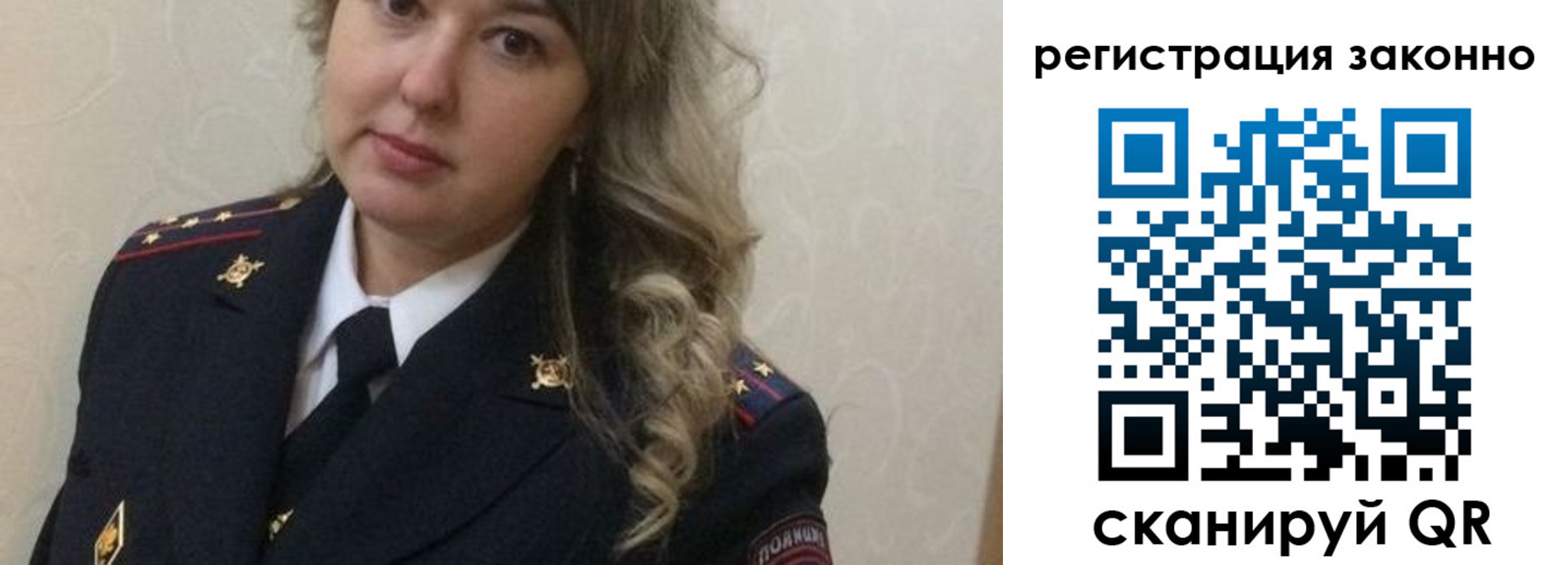 временная регистрация госуслуги в Порхове