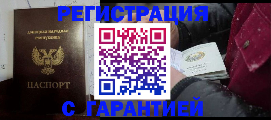 прописка поиск в Порхове